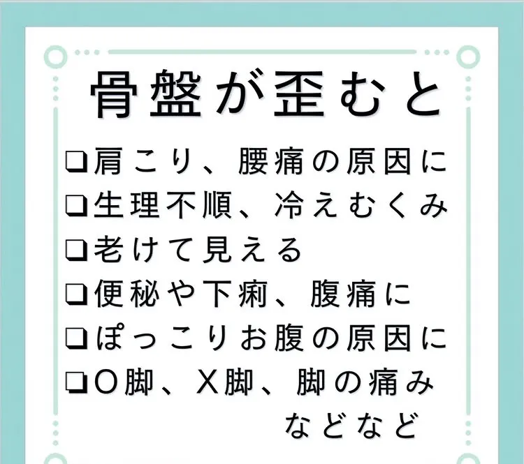 四日市カイロプラクティック【慢性腰痛脱出するには?】